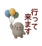 ネガティブなあざらし君が毎日使うスタンプ（個別スタンプ：20）