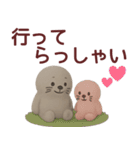 ネガティブなあざらし君が毎日使うスタンプ（個別スタンプ：21）
