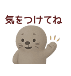 ネガティブなあざらし君が毎日使うスタンプ（個別スタンプ：26）