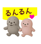 ネガティブなあざらし君が毎日使うスタンプ（個別スタンプ：31）