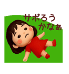 【ネガティブ】何かと使える3Dスタンプ（個別スタンプ：1）