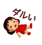 【ネガティブ】何かと使える3Dスタンプ（個別スタンプ：2）
