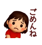 【ネガティブ】何かと使える3Dスタンプ（個別スタンプ：7）