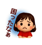 【ネガティブ】何かと使える3Dスタンプ（個別スタンプ：8）