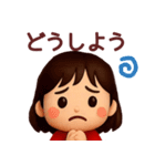【ネガティブ】何かと使える3Dスタンプ（個別スタンプ：10）