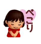 【ネガティブ】何かと使える3Dスタンプ（個別スタンプ：13）