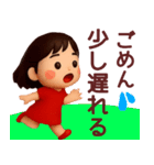 【ネガティブ】何かと使える3Dスタンプ（個別スタンプ：25）