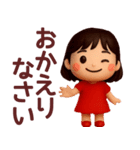 【ネガティブ】何かと使える3Dスタンプ（個別スタンプ：28）