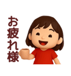【ネガティブ】何かと使える3Dスタンプ（個別スタンプ：33）