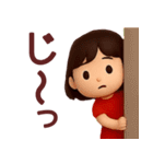 【ネガティブ】何かと使える3Dスタンプ（個別スタンプ：35）