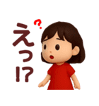 【ネガティブ】何かと使える3Dスタンプ（個別スタンプ：36）