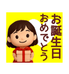【ネガティブ】何かと使える3Dスタンプ（個別スタンプ：39）