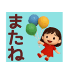 【ネガティブ】何かと使える3Dスタンプ（個別スタンプ：40）