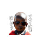 <超使える>マサイ族のませガキ（個別スタンプ：3）