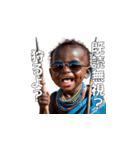 <超使える>マサイ族のませガキ（個別スタンプ：7）