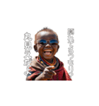 <超使える>マサイ族のませガキ（個別スタンプ：18）