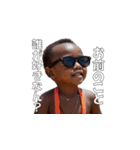 <超使える>マサイ族のませガキ（個別スタンプ：24）