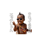 <超使える>マサイ族のませガキ（個別スタンプ：31）