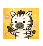 キラキラしましまシマウマ@SFW（個別スタンプ：14）