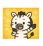キラキラしましまシマウマ@SFW（個別スタンプ：15）