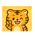 キラキラしましまトラ@SFW（個別スタンプ：14）