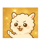 キラキラふわふわアルパカ@SFW（個別スタンプ：17）