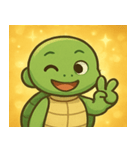 キラキラこうらのウミガメ@SFW（個別スタンプ：16）