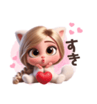 甘えんぼ♡にゃんこ彼女♡（個別スタンプ：3）