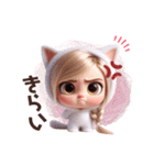 甘えんぼ♡にゃんこ彼女♡（個別スタンプ：4）