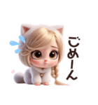 甘えんぼ♡にゃんこ彼女♡（個別スタンプ：12）