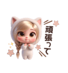 甘えんぼ♡にゃんこ彼女♡（個別スタンプ：13）