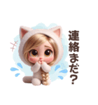 甘えんぼ♡にゃんこ彼女♡（個別スタンプ：17）