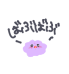 感情のエケチャン（個別スタンプ：2）