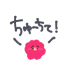 感情のエケチャン（個別スタンプ：6）