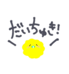 感情のエケチャン（個別スタンプ：8）