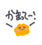 感情のエケチャン（個別スタンプ：11）