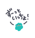 感情のエケチャン（個別スタンプ：14）