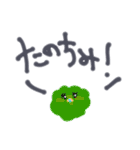 感情のエケチャン（個別スタンプ：17）
