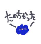 感情のエケチャン（個別スタンプ：19）