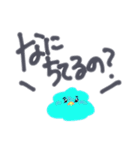 感情のエケチャン（個別スタンプ：20）