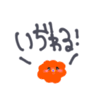 感情のエケチャン（個別スタンプ：21）