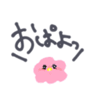 感情のエケチャン（個別スタンプ：31）