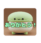 マカロンプリンみなみプレミアムセット（個別スタンプ：1）
