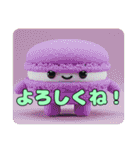 マカロンプリンみなみプレミアムセット（個別スタンプ：2）