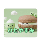 マカロンプリンみなみプレミアムセット（個別スタンプ：3）