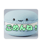 マカロンプリンみなみプレミアムセット（個別スタンプ：5）