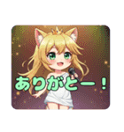 マカロンプリンみなみプレミアムセット（個別スタンプ：7）