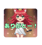 マカロンプリンみなみプレミアムセット（個別スタンプ：9）