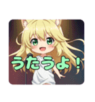 マカロンプリンみなみプレミアムセット（個別スタンプ：16）