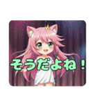 マカロンプリンみなみプレミアムセット（個別スタンプ：20）